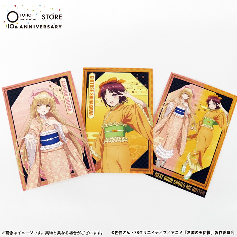 公式オンラインストアお隣の天使様にいつの間にか駄目人間にされていた