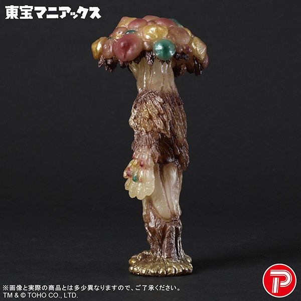 公式オンラインストア東宝マニアックス マタンゴ 蓄光Ver.: トイ