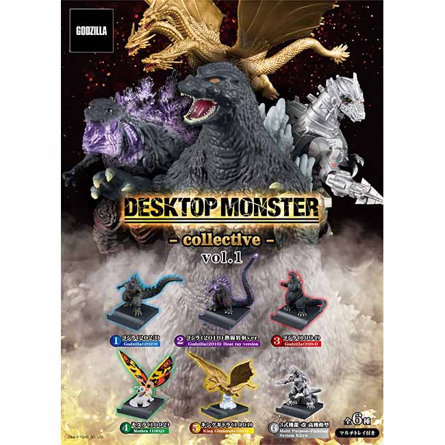 公式オンラインストアDESKTOP MONSTER - collective - Vol.1＜1BOX 全6
