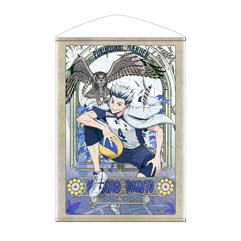 公式オンラインストアハイキュー!! 描き下ろし 木兎光太郎 B2