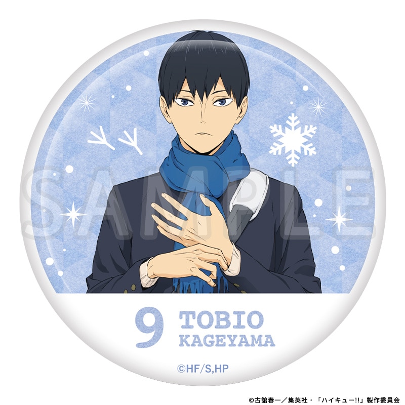 公式オンラインストアハイキュー!! グリッター缶バッジ 日向翔陽 冬