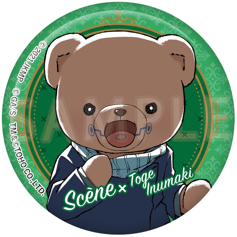 公式オンラインストア劇場版 呪術廻戦 0×シアターベア 缶バッジ 乙骨憂