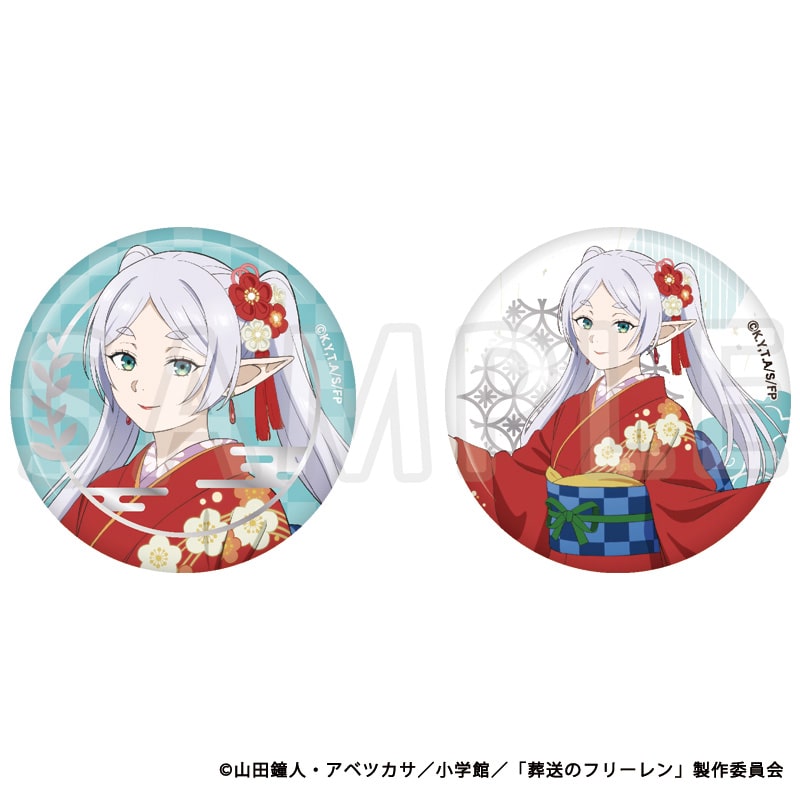 公式オンラインストア葬送のフリーレン 描き下ろし缶バッジ2個セット