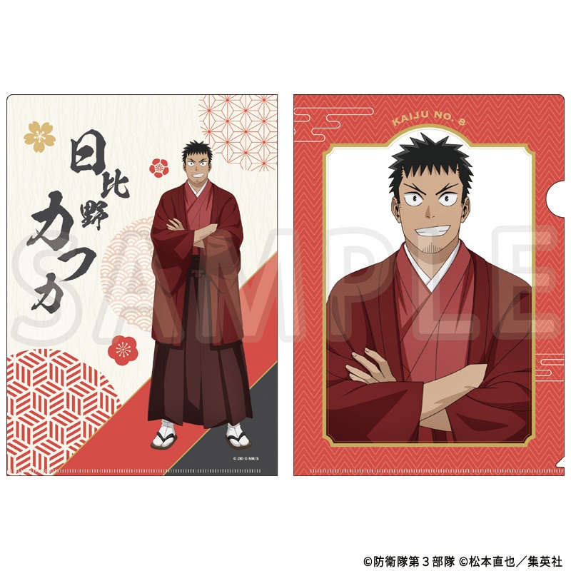 公式オンラインストア怪獣8号 描き下ろしA4クリアファイル 日比野