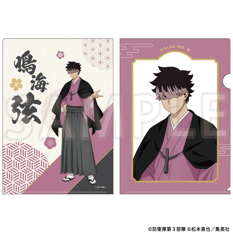 公式オンラインストア怪獣8号 描き下ろしA4クリアファイル 日比野