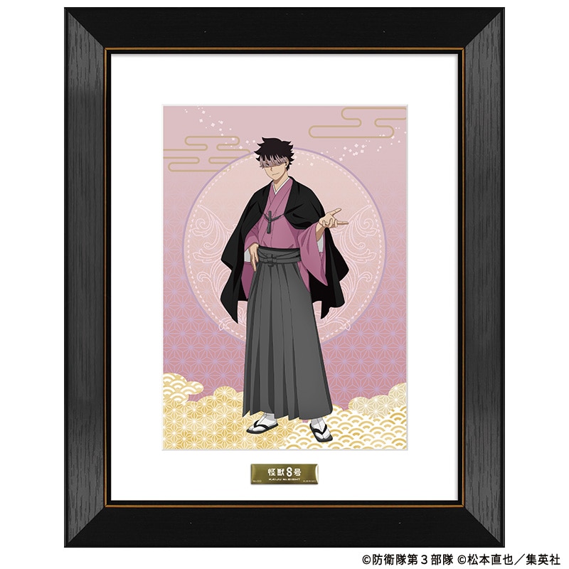 公式オンラインストア怪獣8号 描き下ろしB5キャラファイングラフ