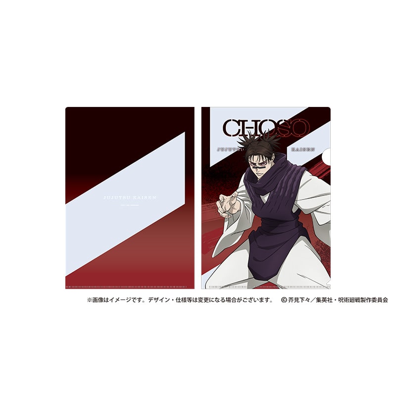 公式オンラインストア呪術廻戦 死滅回游 クリアファイル 虎杖悠仁(虎杖