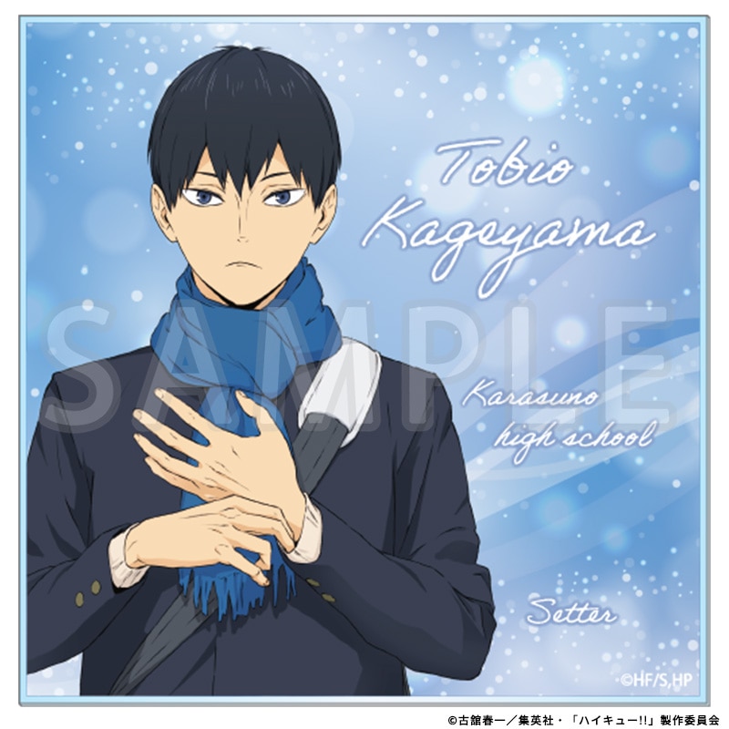 公式オンラインストアハイキュー!! アクリルコースター 日向翔陽 冬