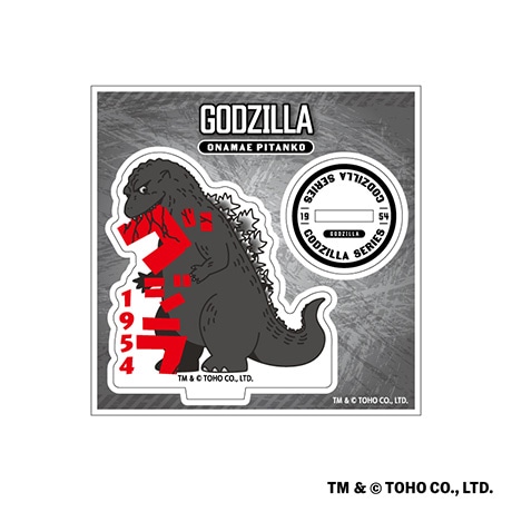 公式オンラインストアネオン浮世絵「ゴジラ 新宿之図」（ファブリック