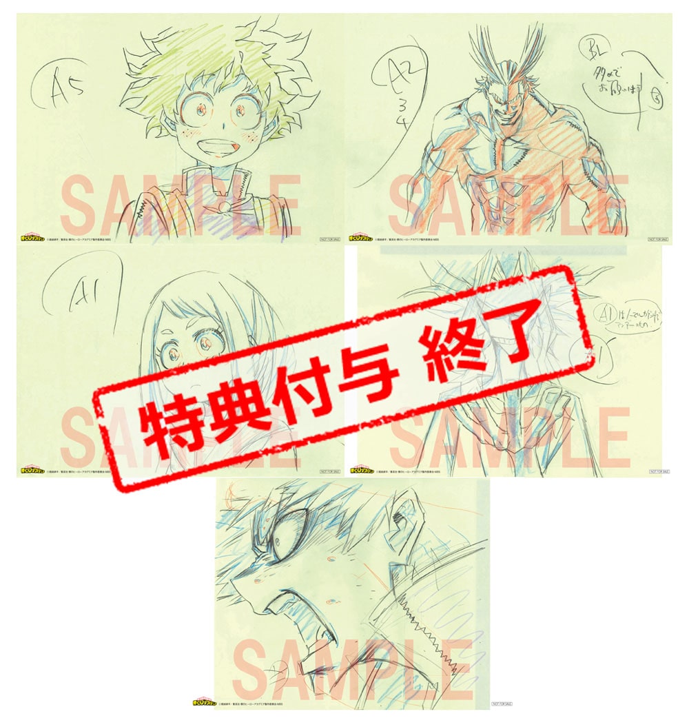 公式オンラインストア僕のヒーローアカデミア Vol.1 DVD 初回生産限定