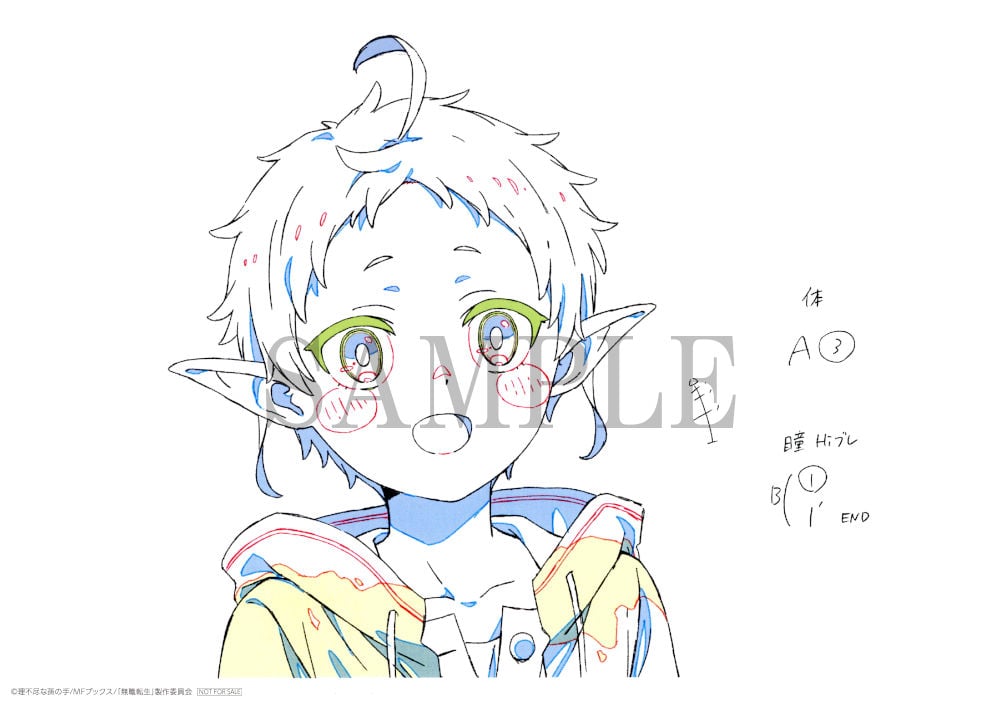 公式オンラインストア『無職転生 ～異世界行ったら本気だす～』 Blu