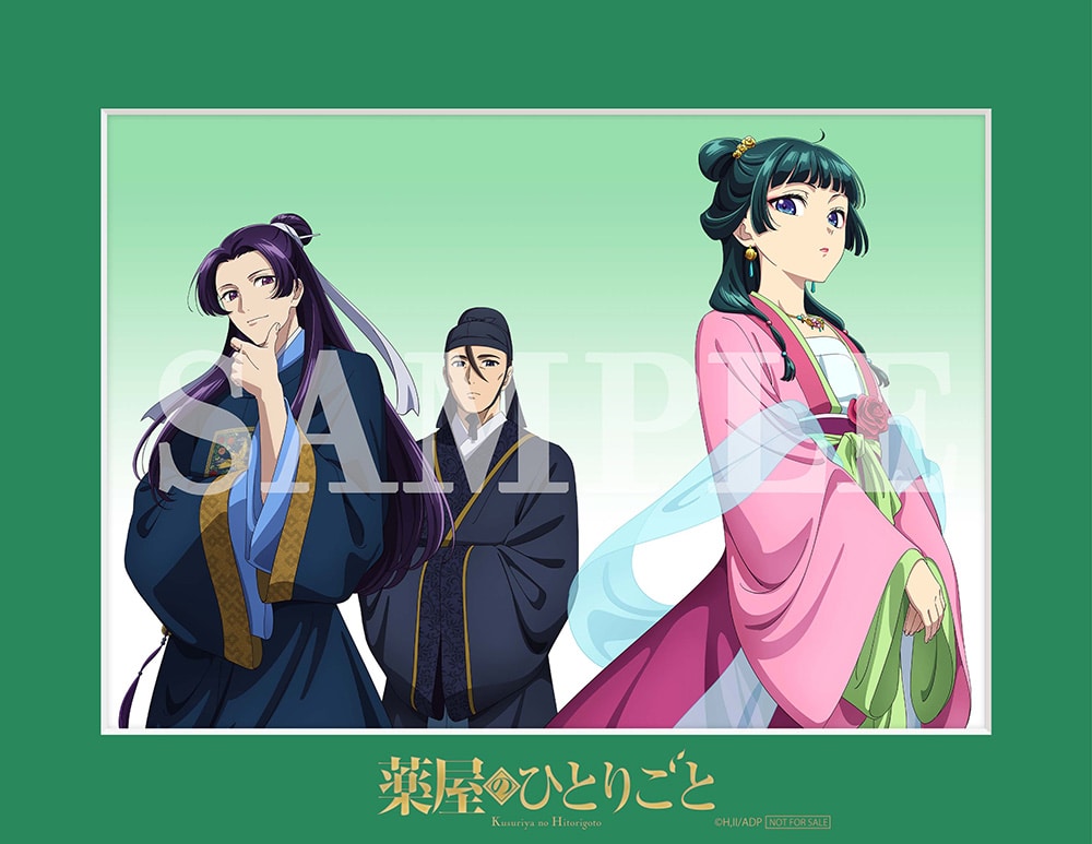 公式オンラインストア『薬屋のひとりごと』 Blu-ray 第1巻(Blu-ray 第1