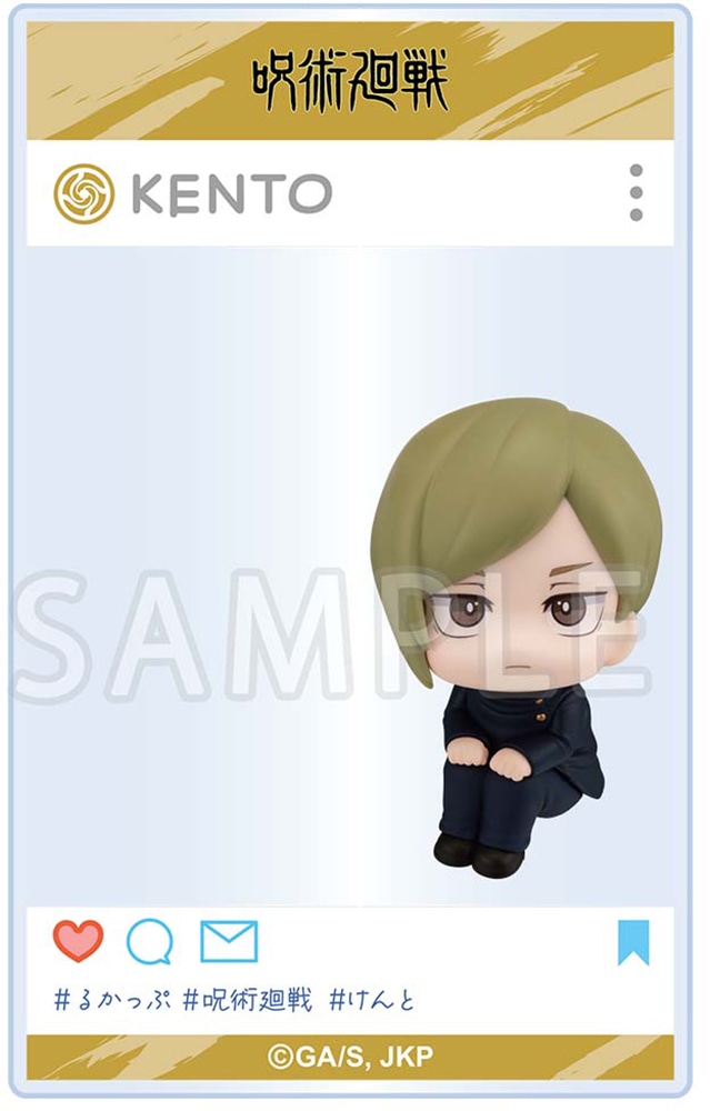 公式オンラインストアるかっぷ 呪術廻戦 七海建人 高専ver.(七海建人