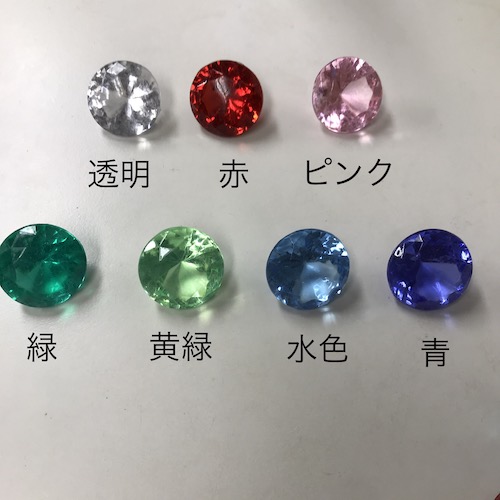 プラスチック宝石 | TOIQUE