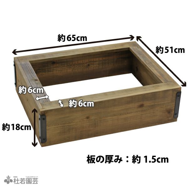 ウッドフレーム | 杜若園芸WEBショップ｜水草の生産販売【通販ショップ】