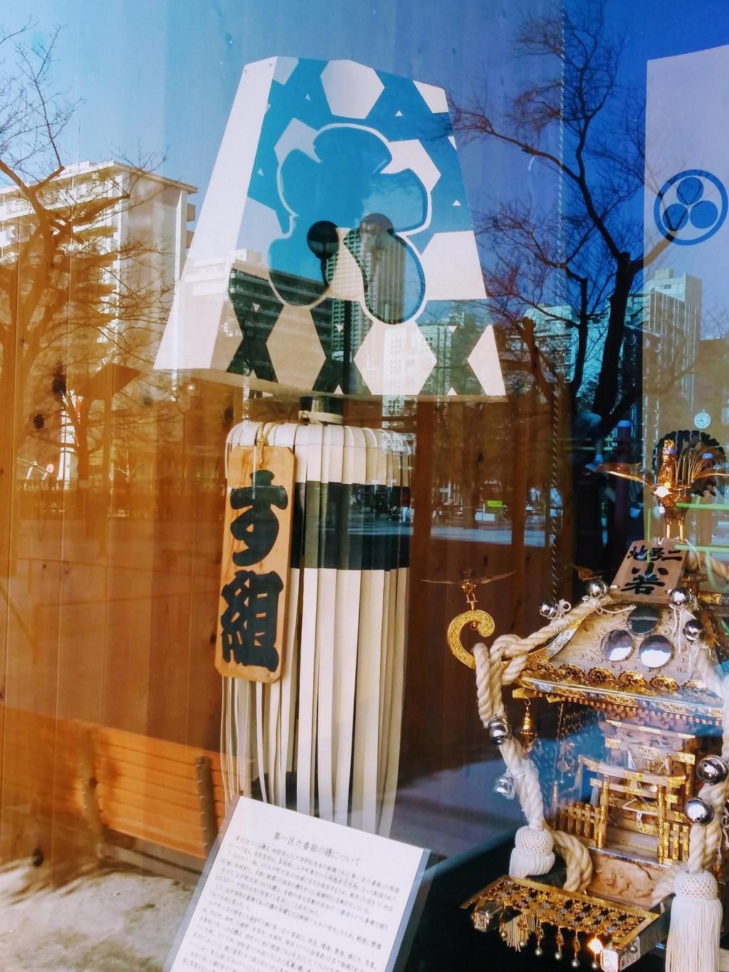 町火消と纏と袢纏 by すっとこどっこい | 中央区観光協会特派員ブログ