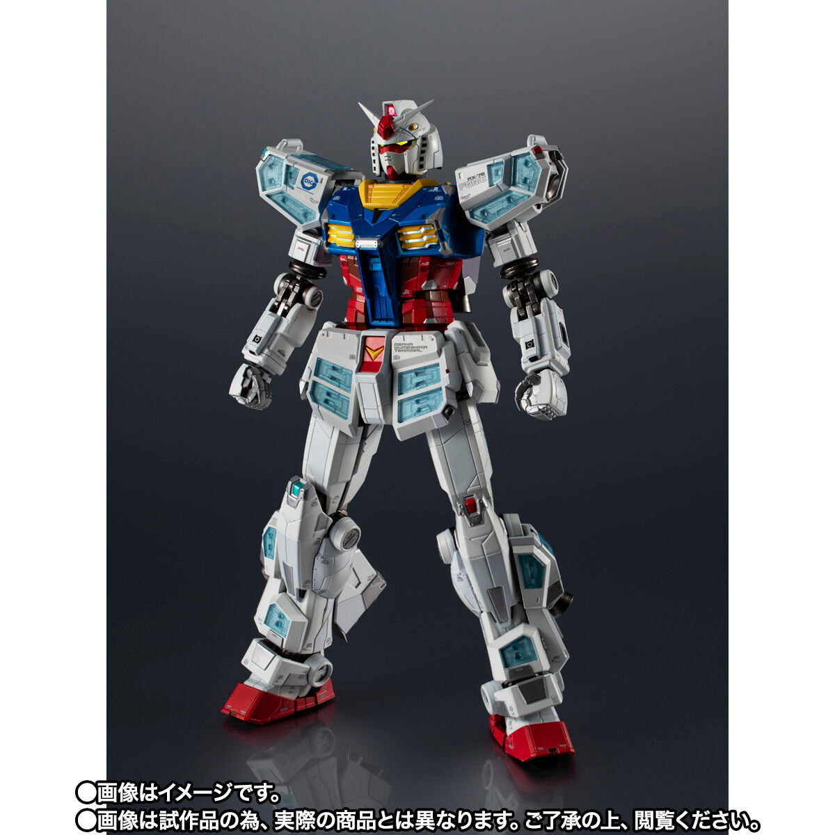 EXPO 2025 Chogokin RX-78F00/E Gundam