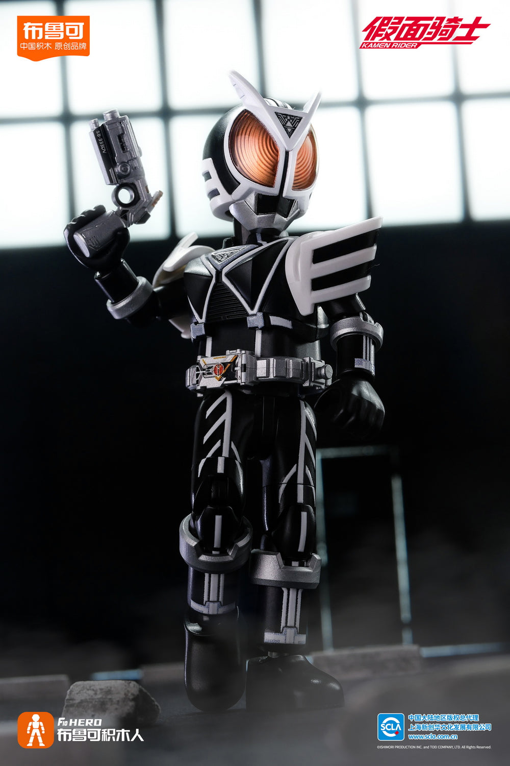 Blokees Kamen Rider All Stars Edition Vol 2 - Accel World