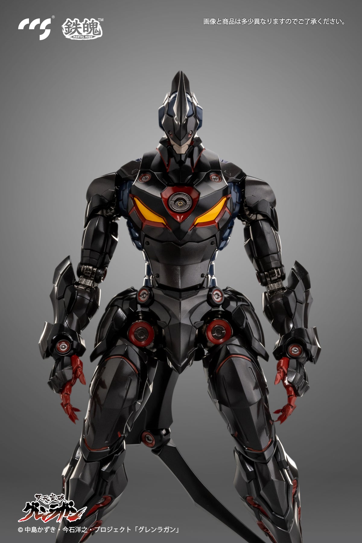 CCSTOYS Lazengann - Tengen Toppa Gurren Action Figure