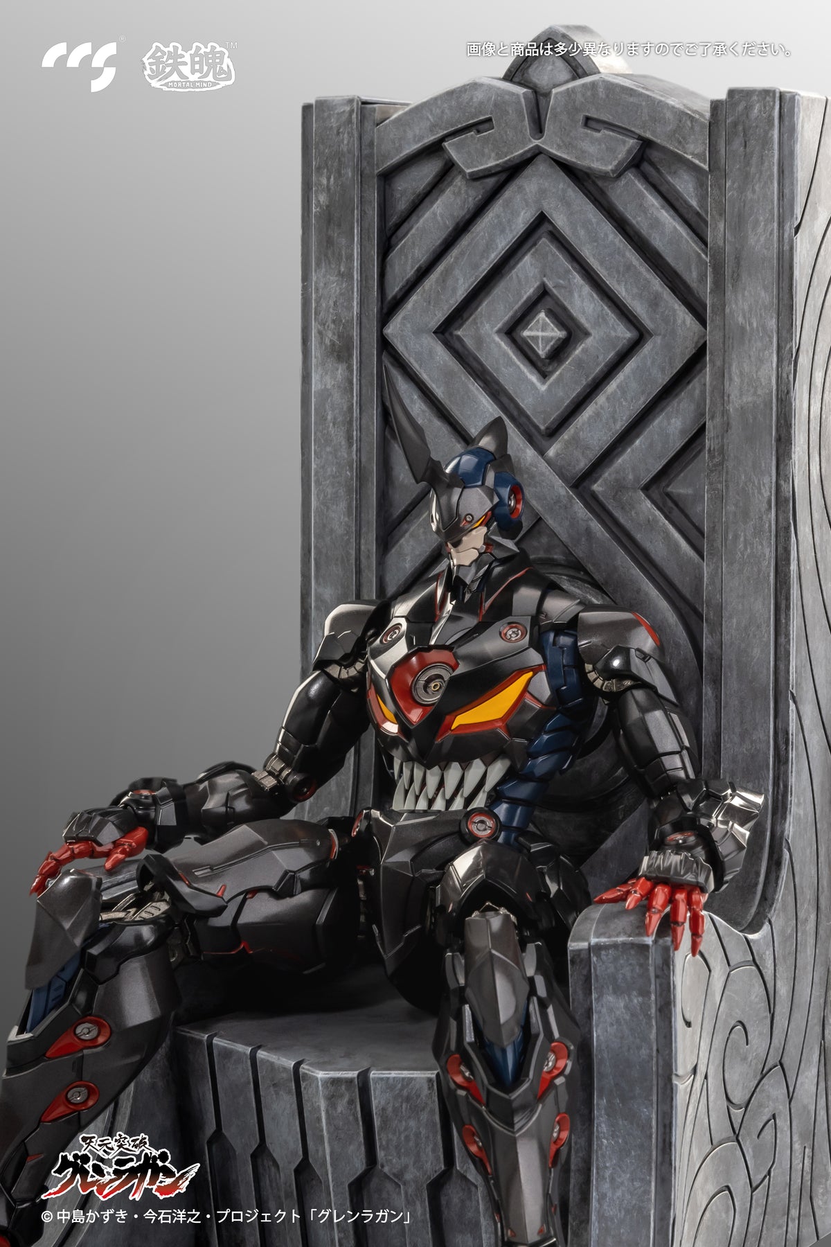 CCSTOYS Lazengann - Tengen Toppa Gurren Action Figure