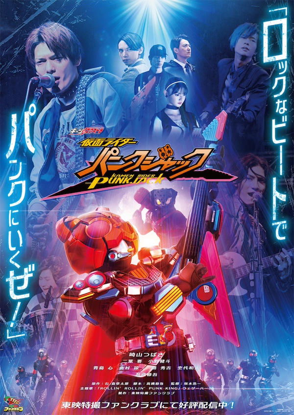 ついに別れの時…！ 『ギーツエクストラ ギーツあにめ あなざー