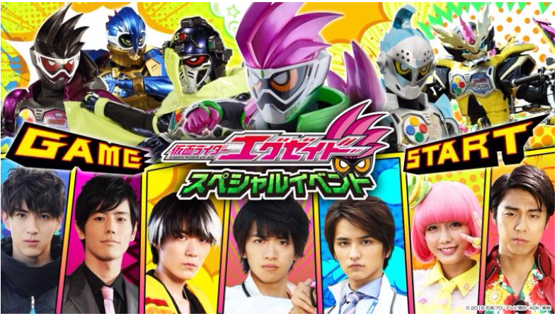 Upcoming Special Kamen Rider Ex-Aid Event to be Held in May – The