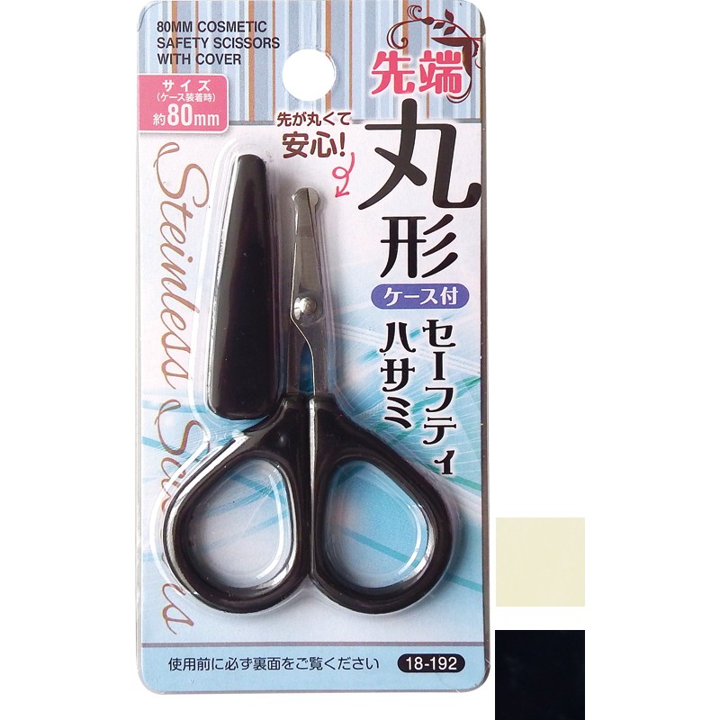 衛生 | 株式会社イーシーアイ