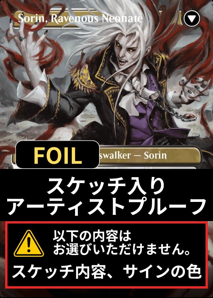 MTG専門店|東京MTG】MTGカード・アート通販サイト