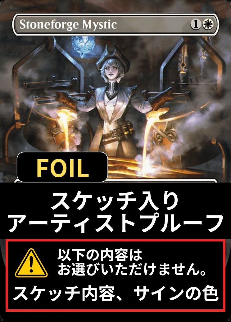 MTG専門店|東京MTG】MTGカード・アート通販サイト