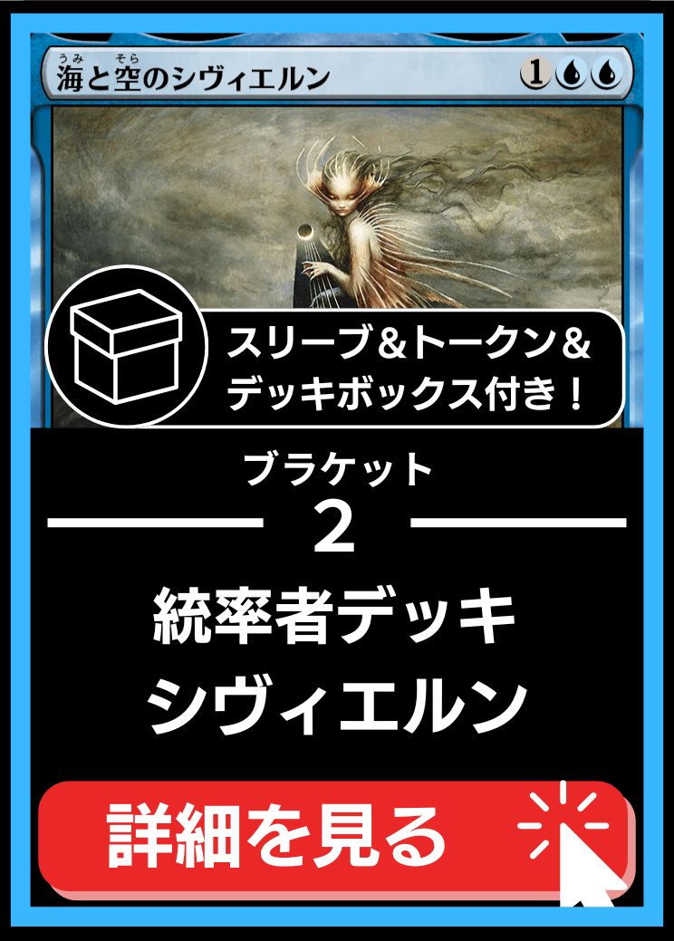 MTG専門店|東京MTG】MTGカード・アート通販サイト