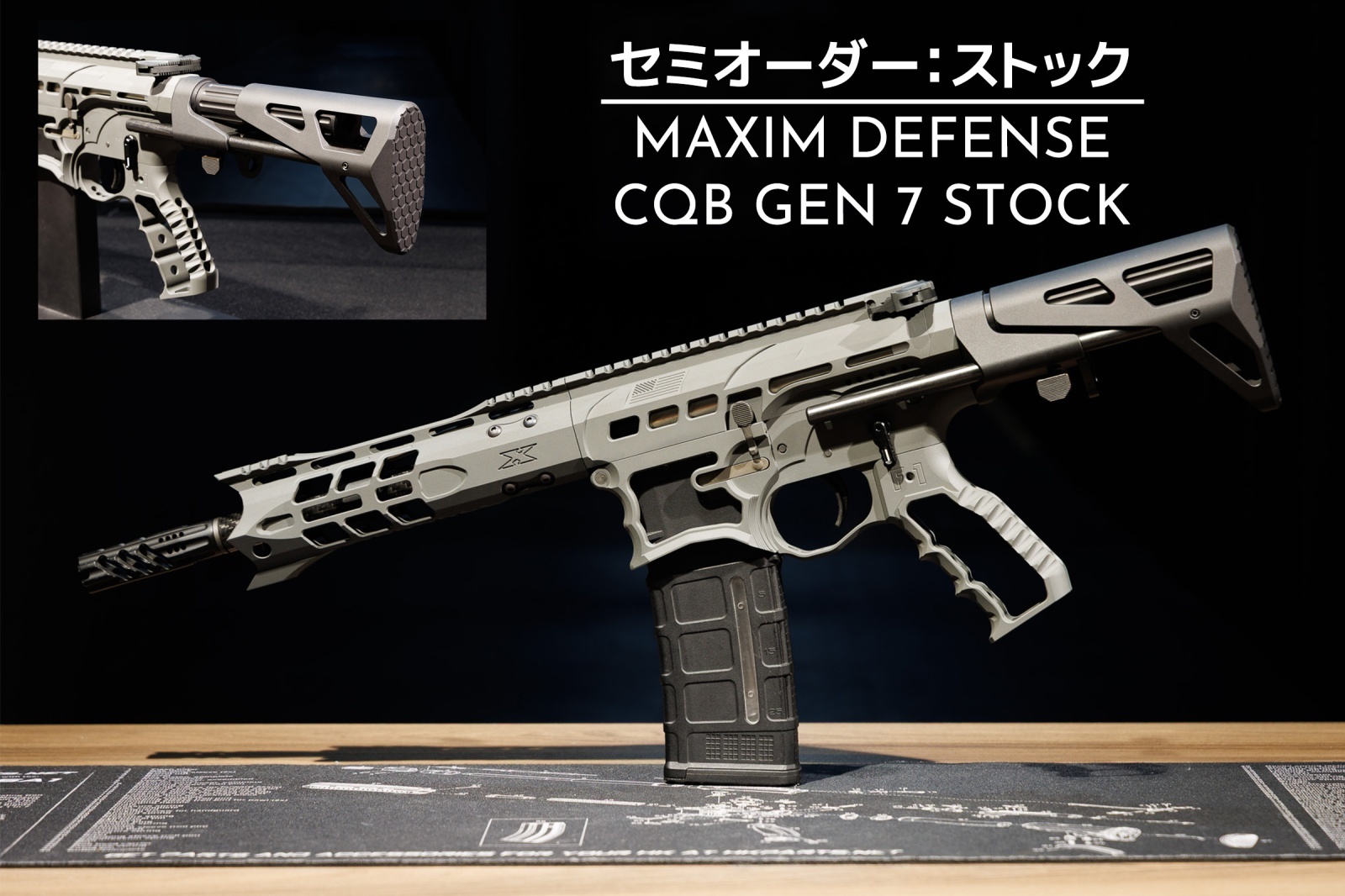 トレポン,PTW,TrainingWeapon,SYSTEMA