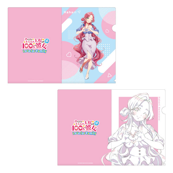 君のことが大大大大大好きな100人の彼女展 Love for Family | 東京