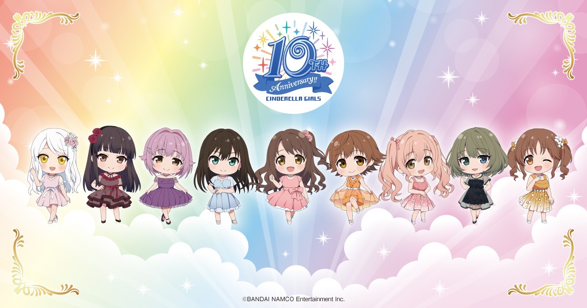 THE IDOLM＠STER CINDERELLA GIRLS 10th ANNIVERSARY Costume Memories