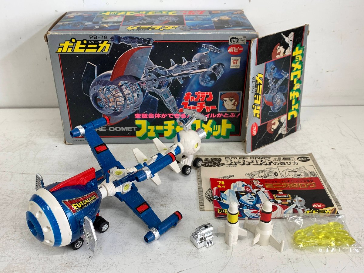 ポピー／超合金 キャプテンフューチャー グラッグ GA-97 ポピー／超