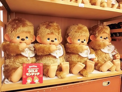 モンチッチ40周年♪: 東京駅一番街ブログ