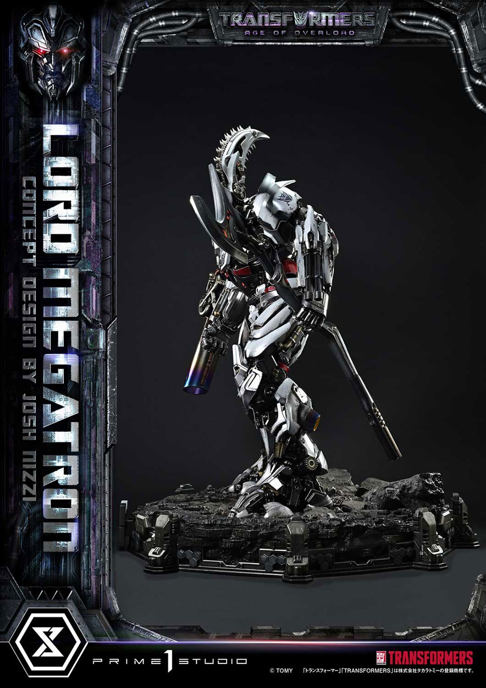 東京フィギュア / ミュージアムマスターライン トランスフォーマー