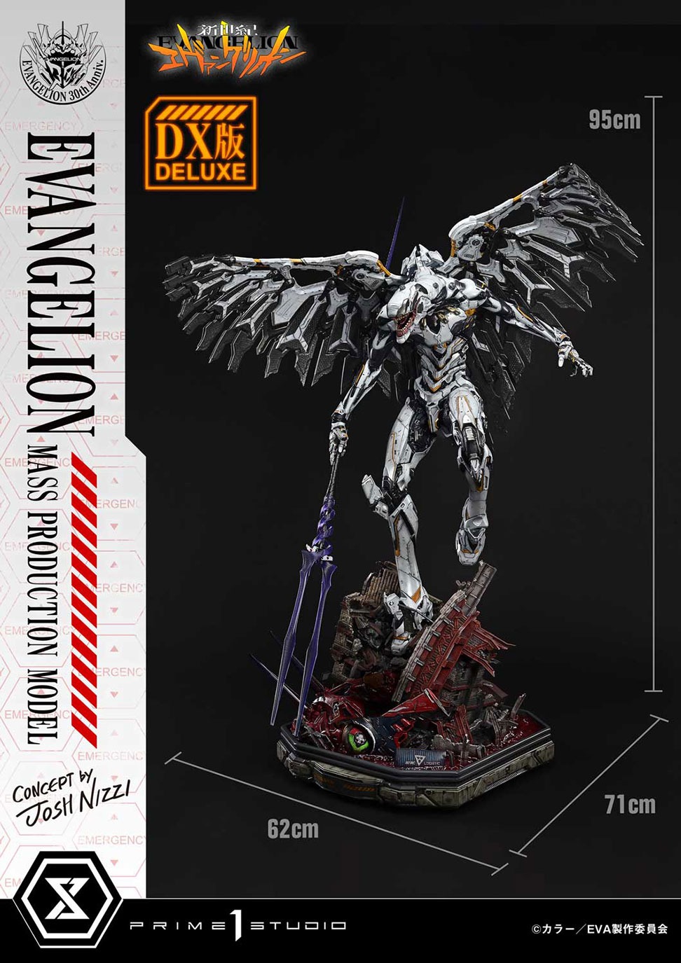 東京フィギュア / アルティメットジオラママスターライン 『新世紀