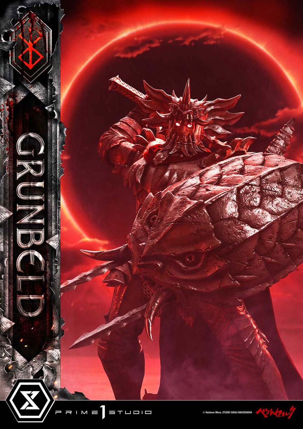 東京フィギュア / アルティメットプレミアムマスターライン ベルセルク