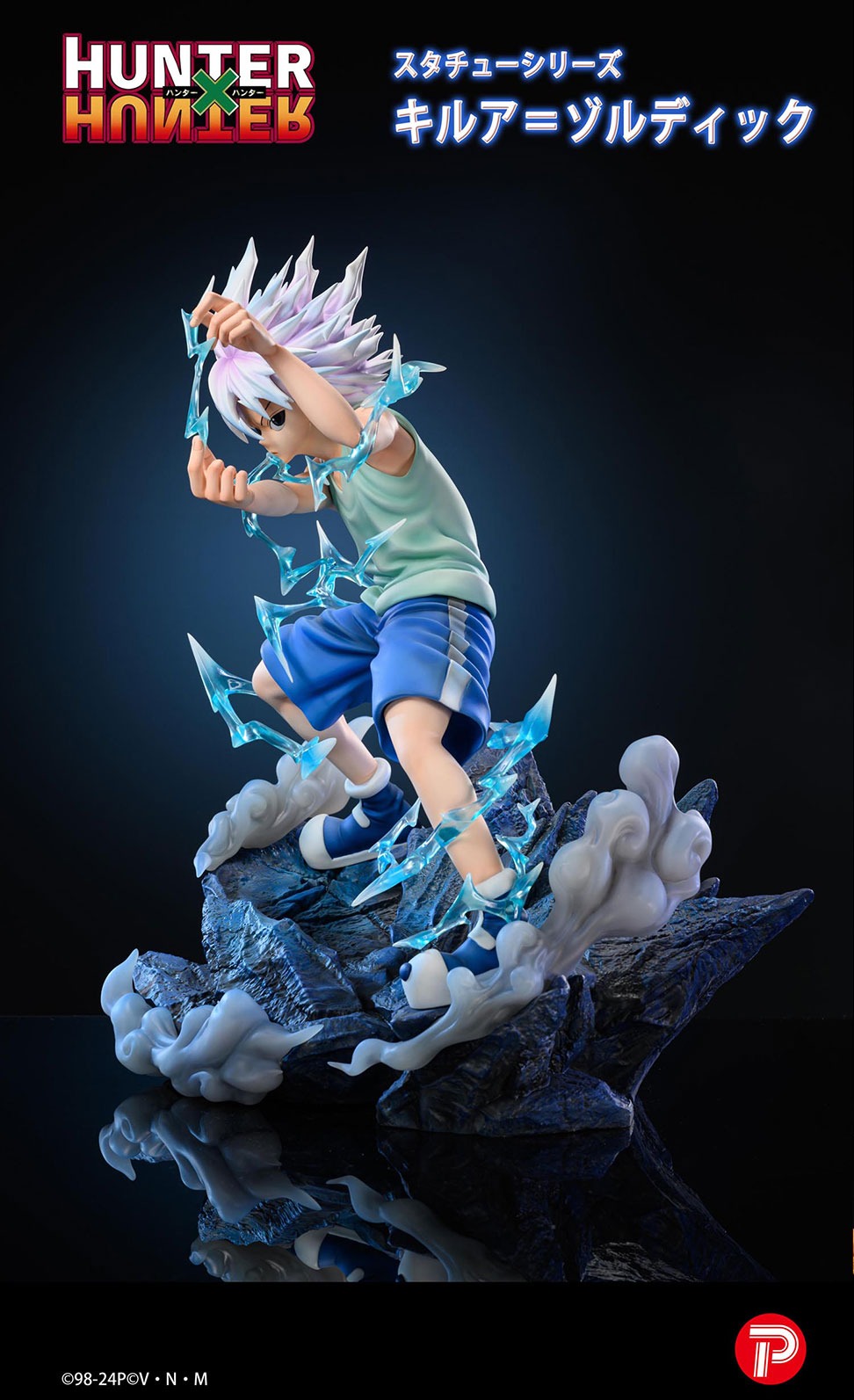 東京フィギュア / ハンター×ハンター スタチューシリーズ キルア=ゾル
