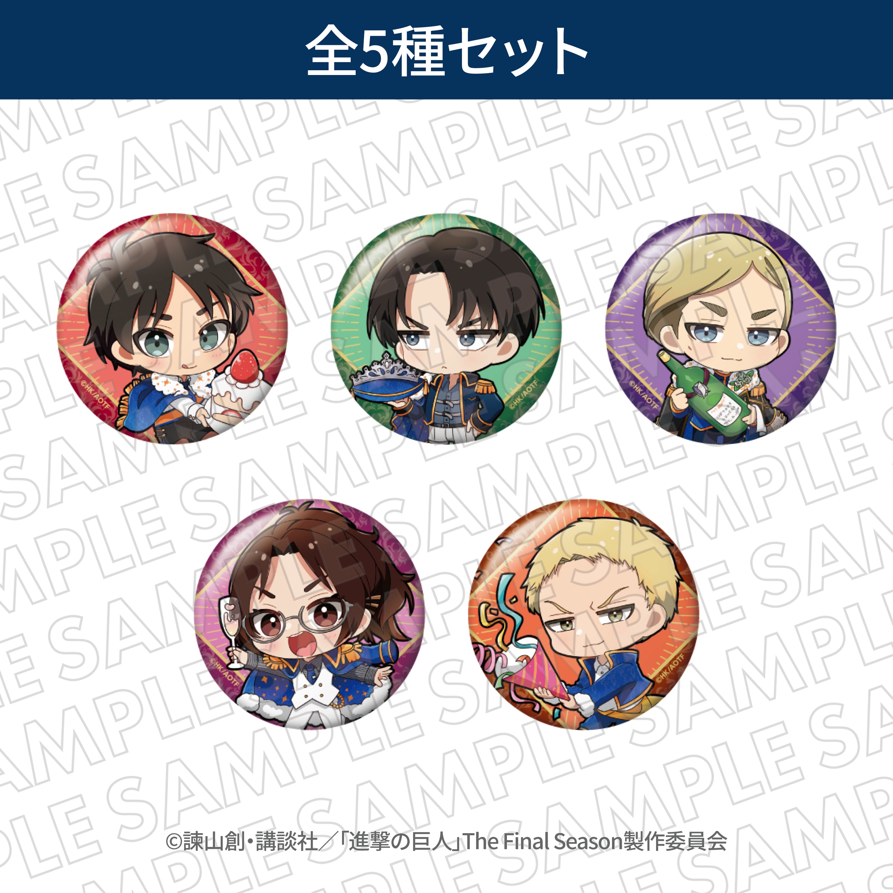 TVアニメ『進撃の巨人』×エスクリ第3弾 限定コラボグッズ – TG MALL