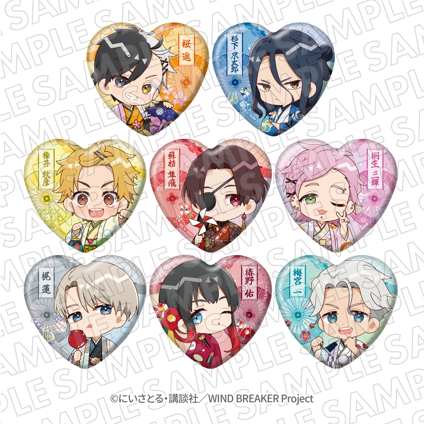 WIND BREAKER』VASARAコラボ ミニキャラハート缶バッジ 梶蓮 – TG MALL