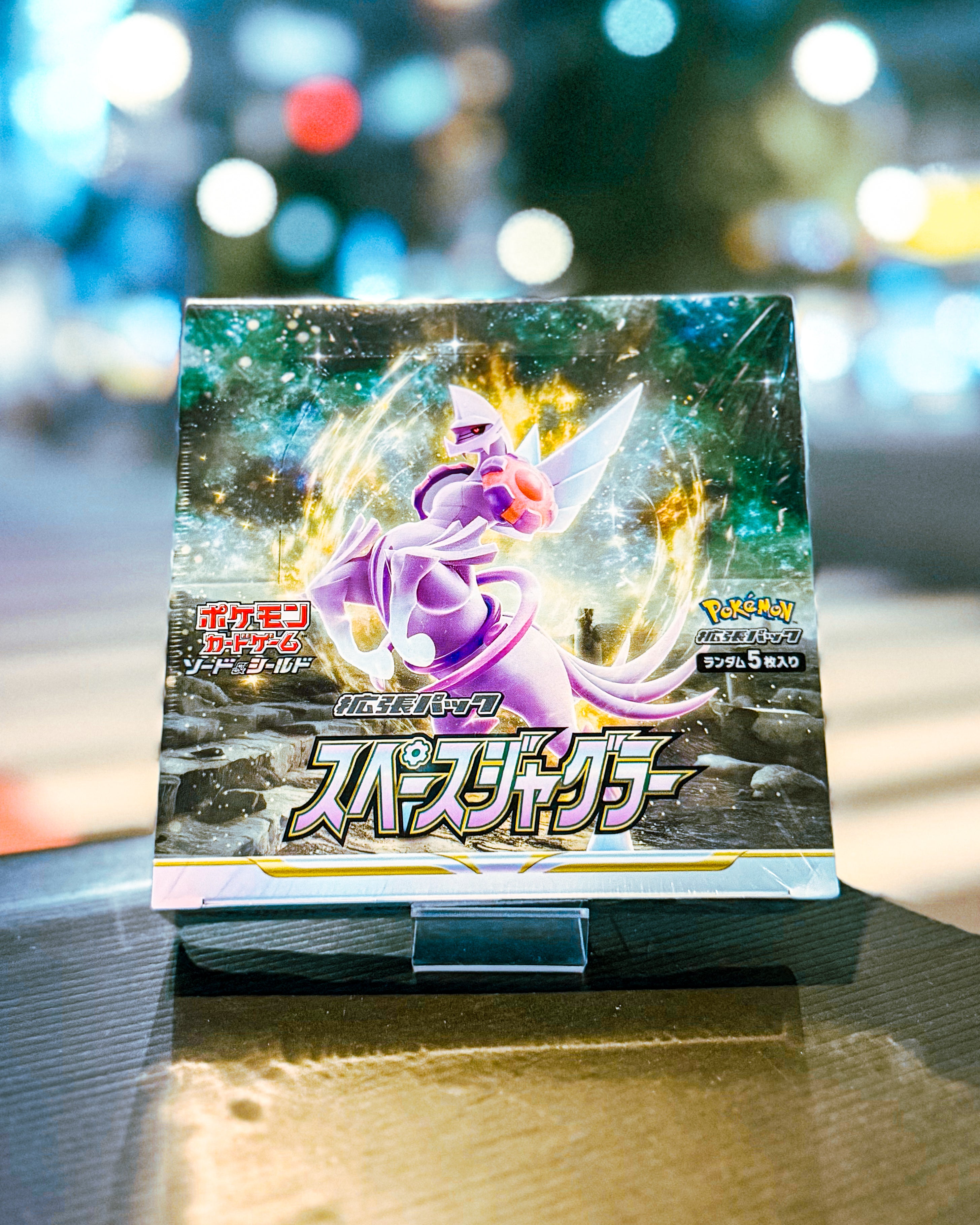 POKEMON TRADING CARD GAME/ポケモンカードゲーム】PCG s10P ソード