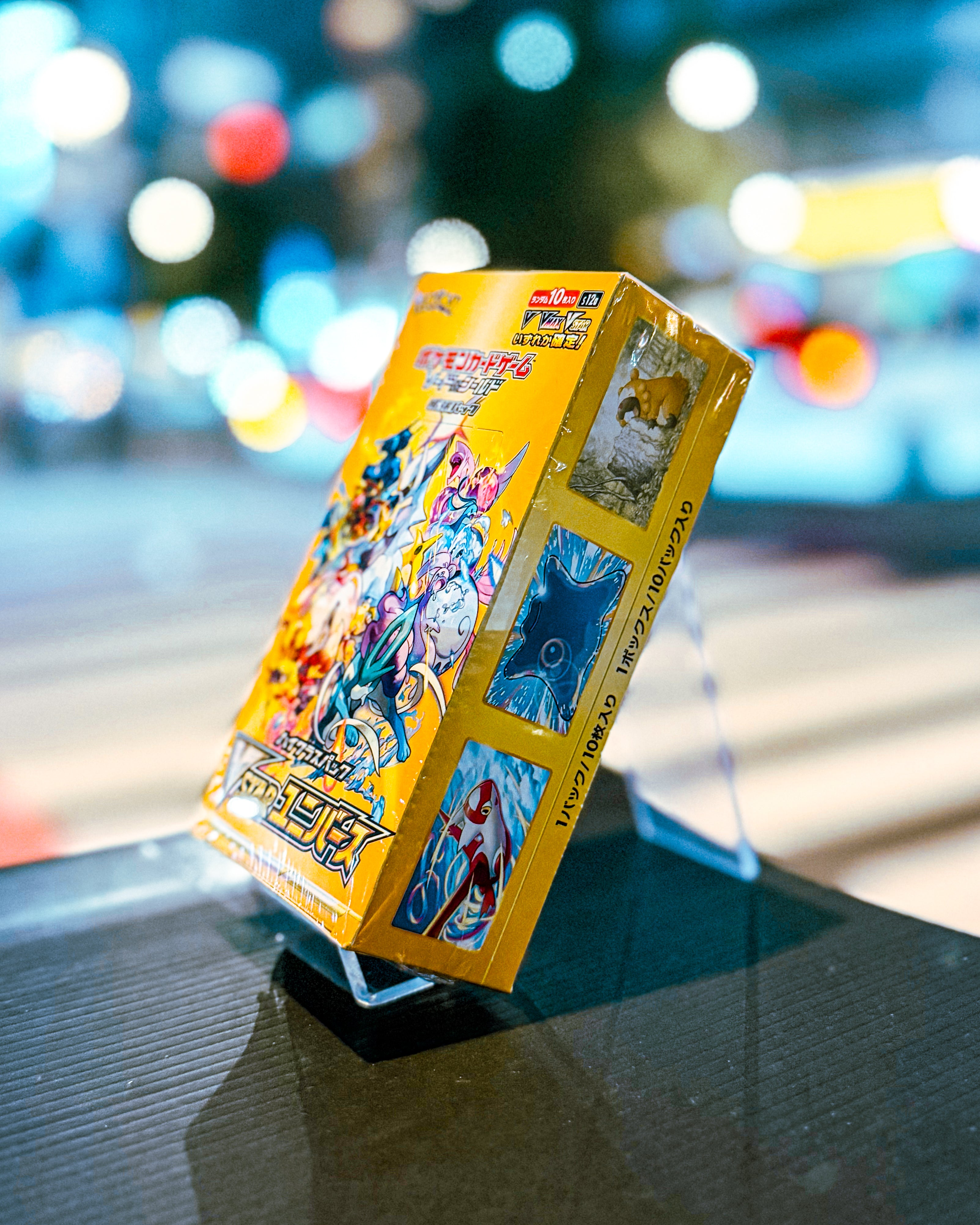 POKEMON TRADING CARD GAME/ポケモンカードゲーム】PCG S12a ソード