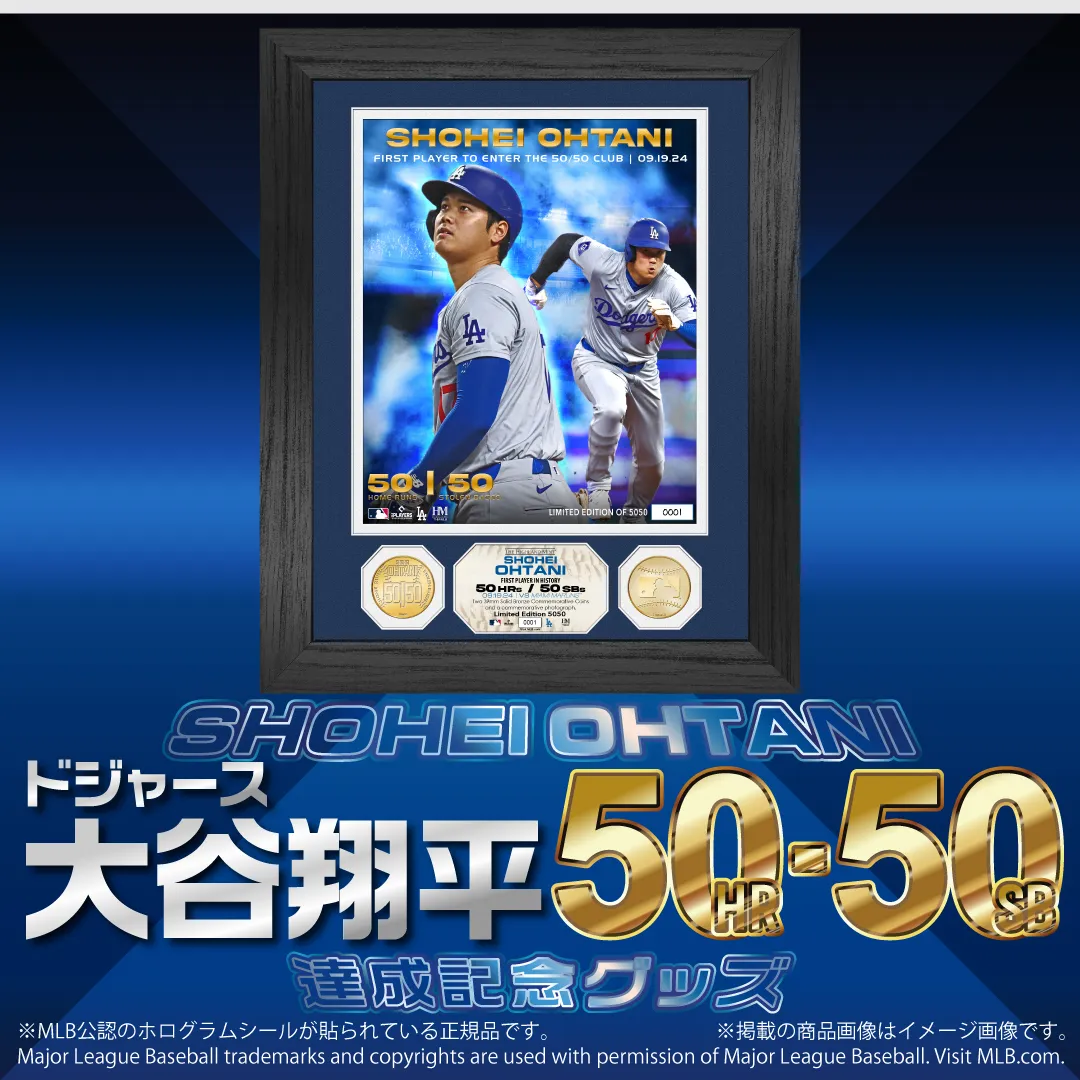 限定品】ドジャース 大谷翔平 50-50達成記念ダブルコインフォトミント