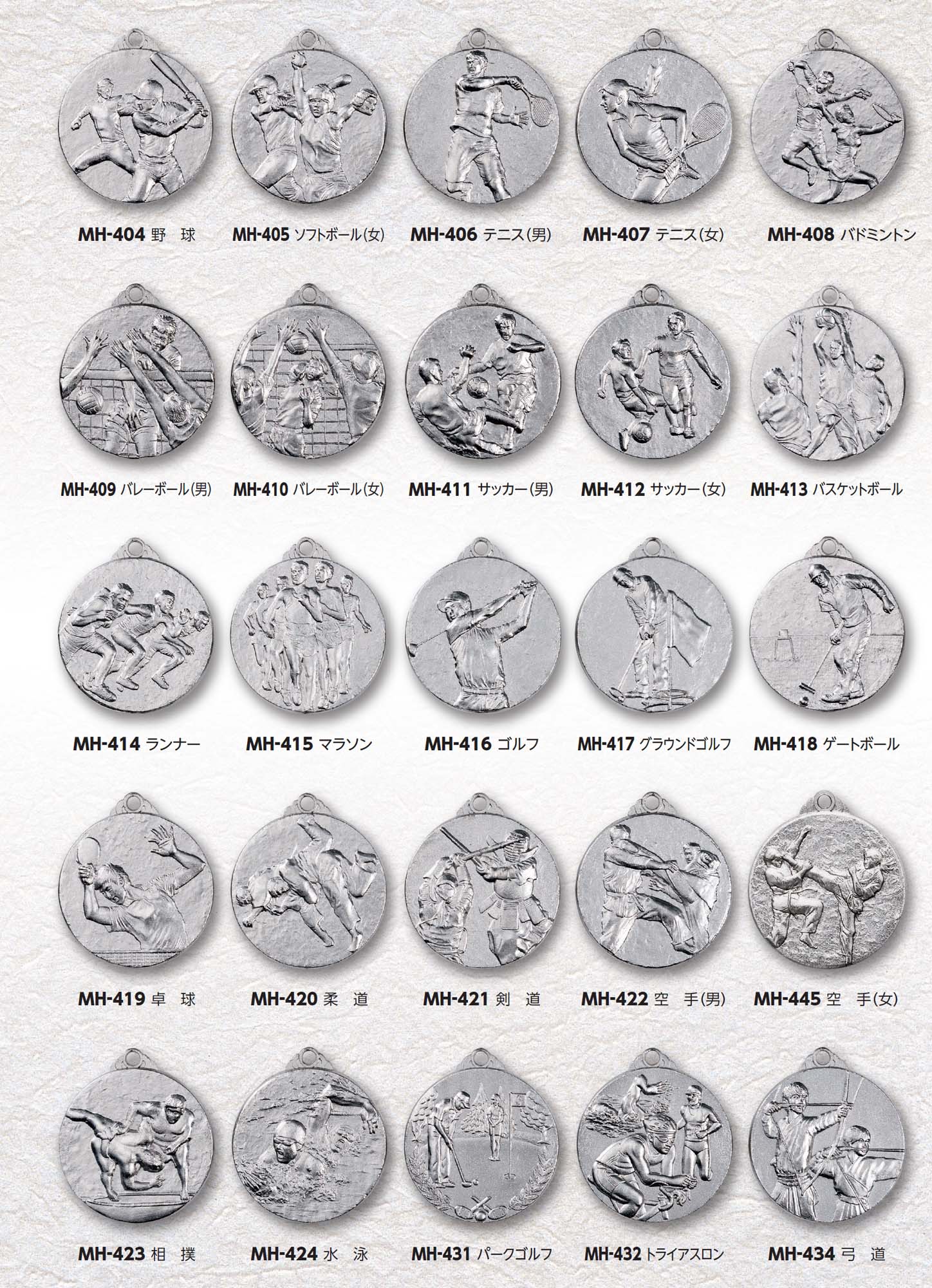 商品詳細ページ（MHメダル） – 東京トロフィー株式会社