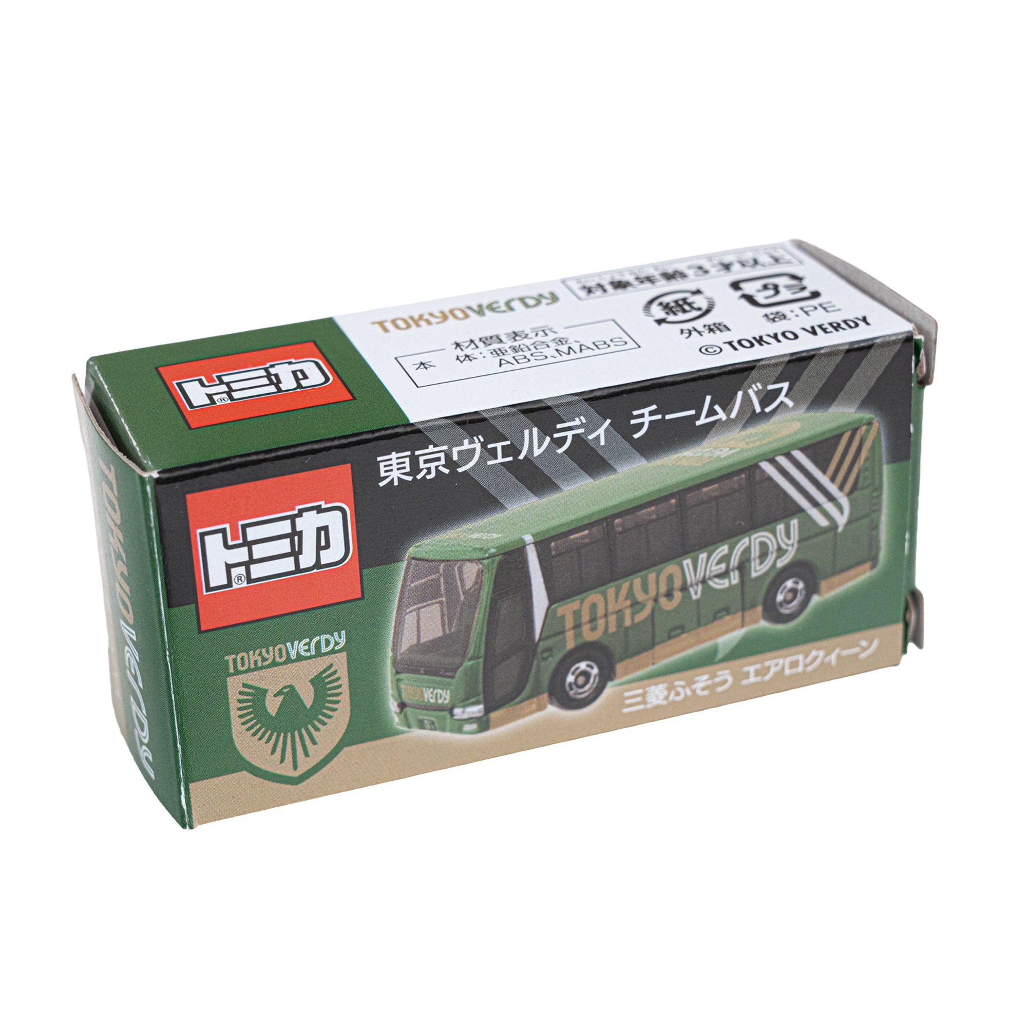 トミカ『東京ヴェルディ チームバス』 – 東京ヴェルディ公式オンライン