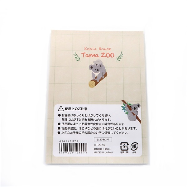 商品詳細ページ