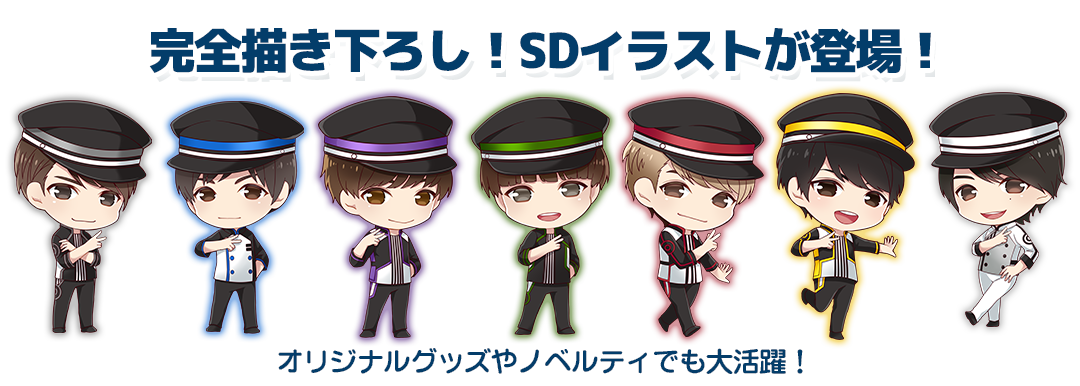 超特急 in JOYPOLIS ～特急ジョイポリ号に乗車せよ！～