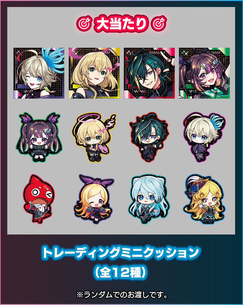 ジョイポリス×モンスターストライク STRIKER FESTIVAL