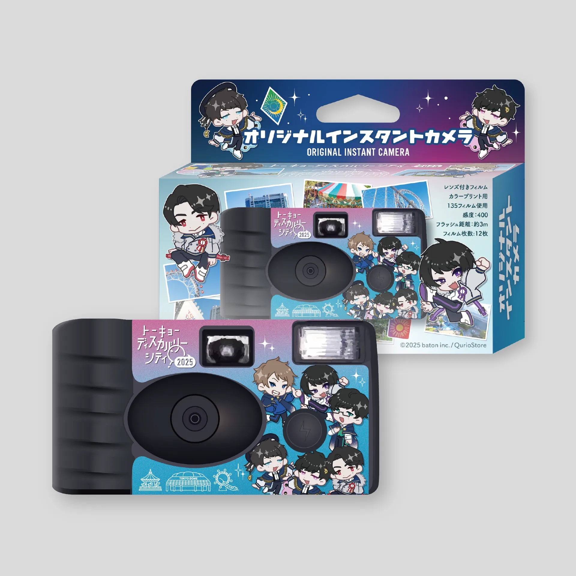 グッズ | トーキョーディスカバリーシティ！2025 探る昼とめぐる夜